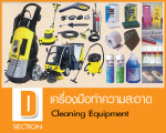 D & P Equipment Supply Co Ltd