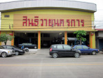 Car garage Lopburi - Sinthivayontrakan