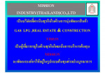 Energy Experts (Thailaind) Co Ltd