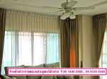 ร้านผ้าม่านสวยขอนแก่นมุขแท้ผ้าม่าน 081-548-5588 - Inter Design Curtain