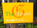 The Resort - Resort Krungthep
