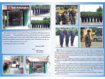 บริษัทัรักษาความปลอดภัย - Kanison T&M Guard And Cleaner Co Ltd