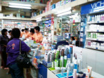 เวชภัณฑ์ - ร้าน ประชาเวชภัณฑ์ ขายยา สุพรรณบุรี
