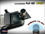 กล้องติดรถยนต์ Full HD 1080P - HL 168 Co., Ltd.