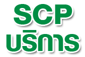 SCP Service