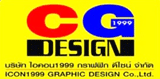 Icon 1999 Grapic Design Co Ltd