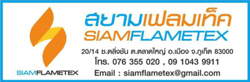 Siam Flametex - Fire Extinguishers