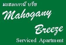 Mahongany Breeze Serviced Apartment