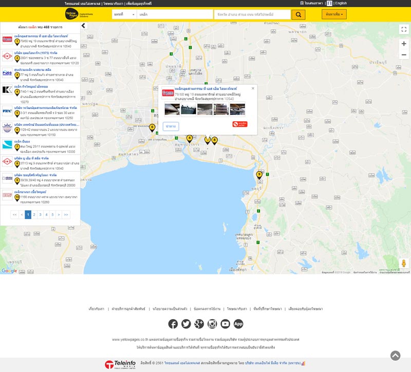 Listing on Map Search - Thailand YellowPages