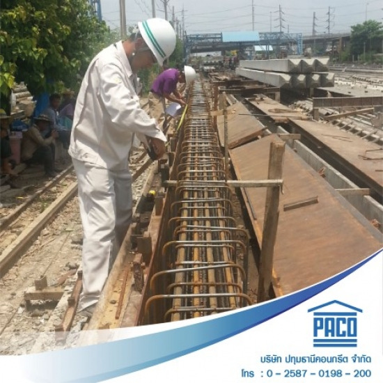 รับหล่อโครงสร้างสำเร็จรูป คอนกรีตสำเร็จรูป 