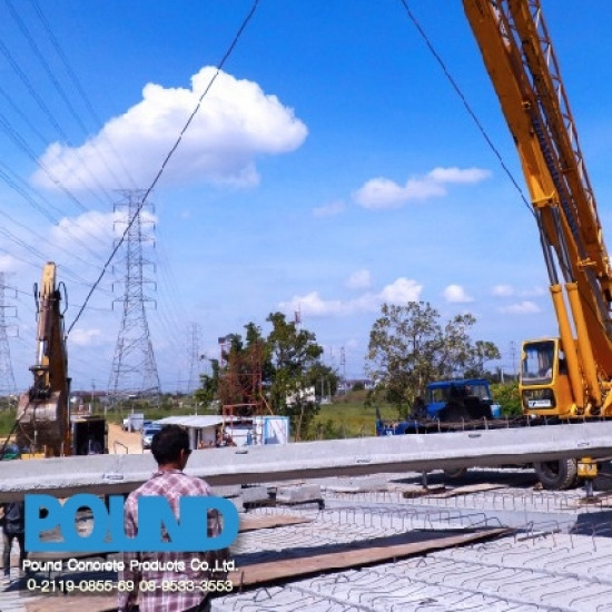 ติดตั้งคานคอนกรีตสําเร็จรูป ติดตั้งคานคอนกรีตสําเร็จรูป  คานคอนกรีต  คานคอนกรีตสําเร็จรูป  คานสำเร็จรูป 