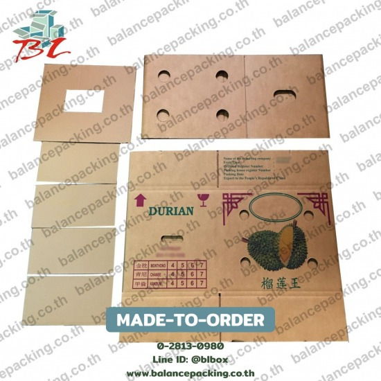 โรงงานรับผลิตกล่องใส่ทุเรียน รับผลิตกล่องใส่กล่องทุเรียน  โรงงานผลิตกล่องลูกฟูก สมุทรสาคร  โรงงานผลิตกล่องกระดาษ ใกล้ฉัน  โรงงานผลิตกล่องกระดาษ  รับผลิตกล่องกระดาษลูกฟูกสมุทรสาคร  โรงงานผลิตกล่องกระดาษลูกฟูกสายสี่  รับผลิตกล่องบรรจุภัณฑ์  โรงงานรับผลิตกล่องทุเรียนสมุทรสาคร  รับผลิตกล่องใส่ผลไม้สมุทรสาคร  โรงงานผลิตกล่องใส่ผลไม้ตามแบบ 