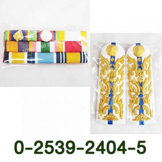 จำหน่ายเครื่องหมายข้าราชการ จำหน่ายเครื่องหมายข้าราชการ 