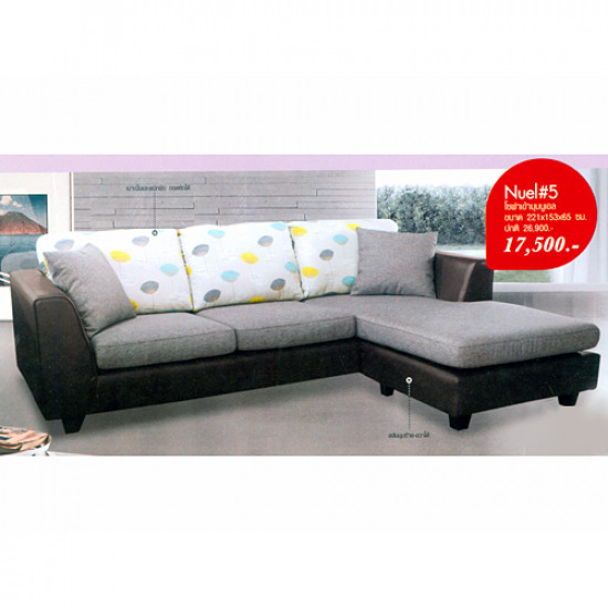 โซฟา โซฟา 