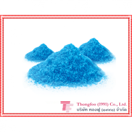 ขาย คอปเปอร์ ซัลเฟต Cupper Sulfate คอปเปอร์ ซัลเฟต Cupper Sulfate 