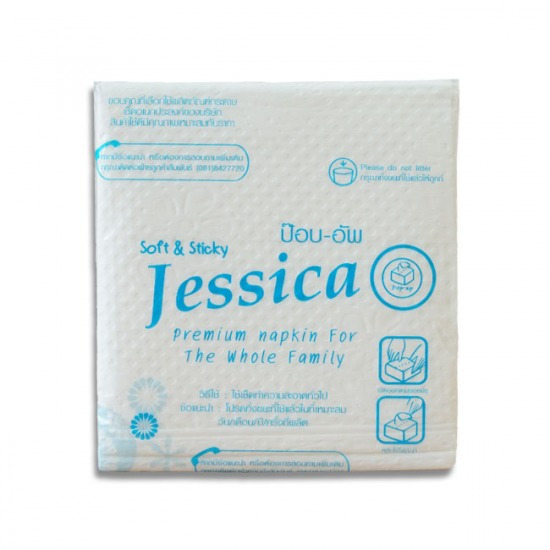 กระดาษเช็ดปาก  JASSICA กระดาษเช็ดปาก  กระดาษเช็ดปากเจสสิก้า  ๋ 