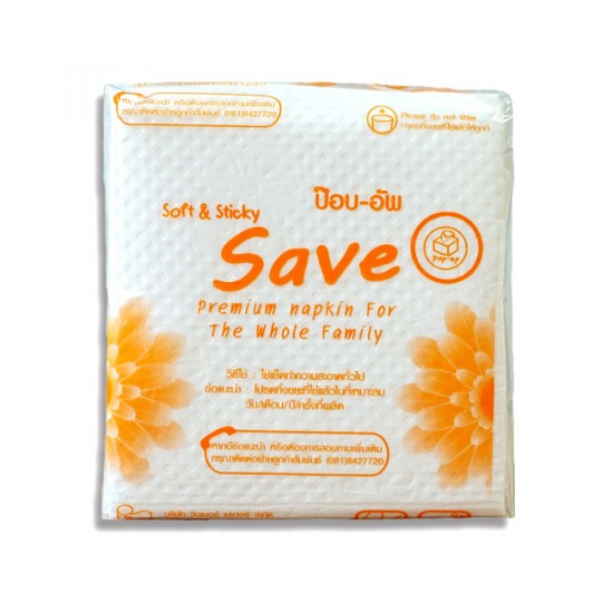 กระดาษเช็ดปาก SAVE กระดาษทิชชู่   กระดาษM-FOLD   กระดาษชำระ   ผู้ผลิตกระดาษชำระ 