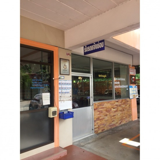 อู่ประกันเอเซีย ประกันภัย ตรัง เอเซียประกันภัย 