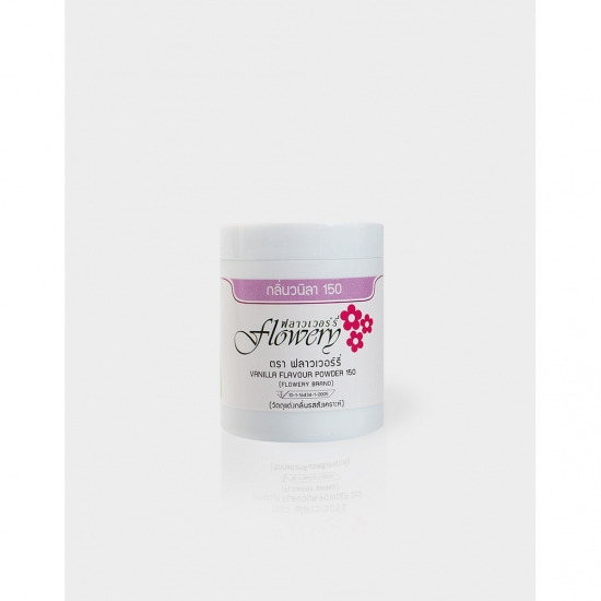 กลิ่นวนิลา 150 ขายส่ง สารแต่งกลิ่น 