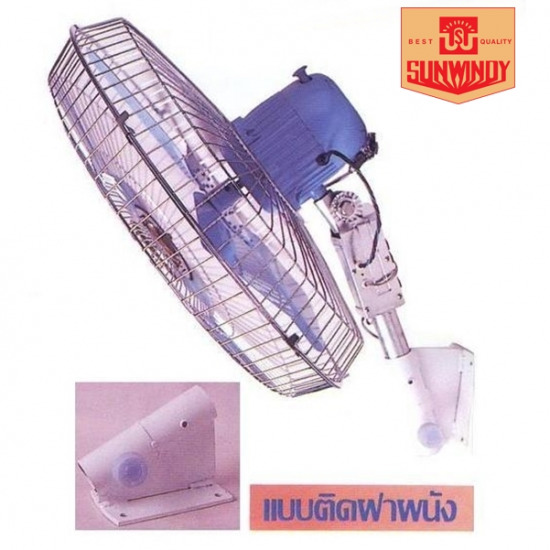 พัดลมติดผนัง  พัดลมอุตสาหกรรม  พัดลมติดเพดาน  พัดลมฝาผนัง  พัดลม  พัดลมสามขา  พัดลมตั้งโต๊ะ  พัดลมตั้งพื้  มอเตอร์จักรอุตสาหกรรม  มอเตอร์ปั๊มน้ำ  มอเตอร์ไฟฟ้า  ปั๊มน้ำ  ขายพัดลมเพดาน  ผลิตพัดลมอุตสาหกรรม  โรงงานพัดลมอุตสาหกรรม  จำหน่ายพัดลม 