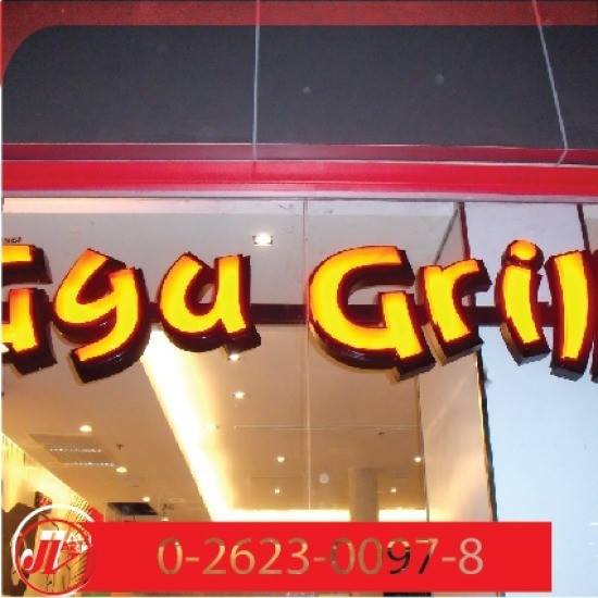 ป้ายไฟ LED AKA ป้ายไฟ led aka 