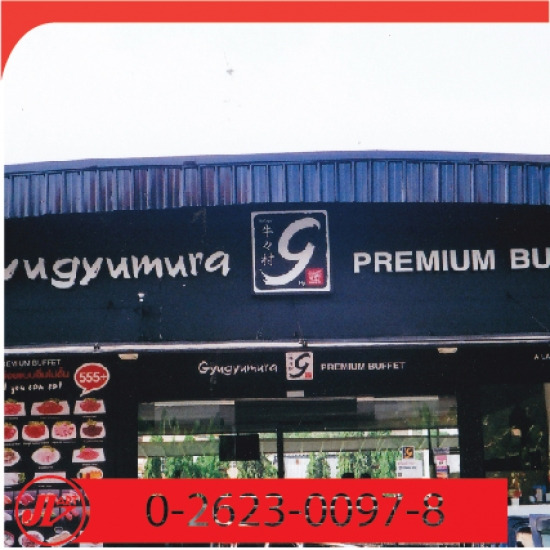 ตัวอักษรไทเทเนียมพ่นสี ตัวอักษรไทเทเนียมพ่นสี 