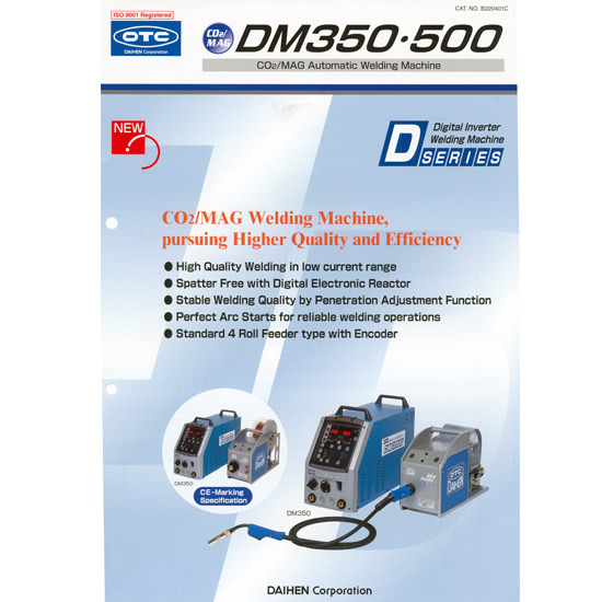 DM350 อุปกรณ์อิเล็กทรอนิกส์ 