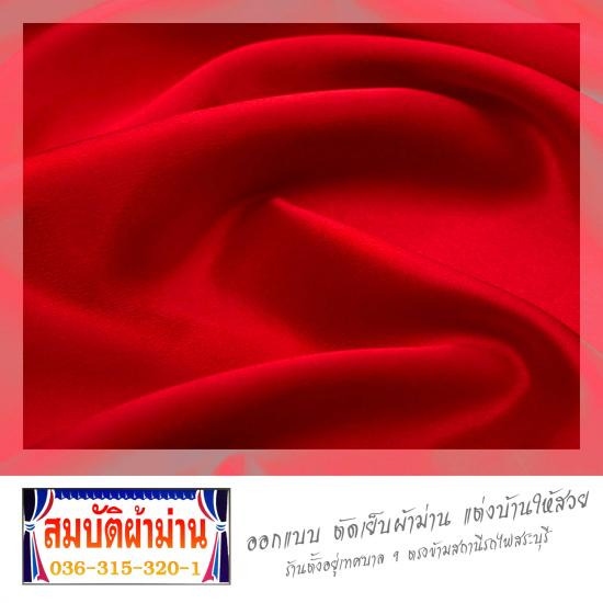 เลือกผ้าสำหรับตัดเย็บผ้าม่านได้ สระบุรี เลือกผ้าสำหรับตัดเย็บผ้าม่านได้ ร้านสมบัติผ้าม่านสระบุรี 