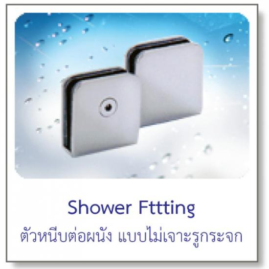 ตัวหนีบต่อกำแพง ตัวหนีบต่อกำแพง 