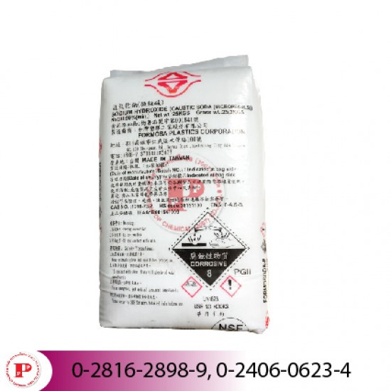 โซดาไฟเกล็ดจีน, ใต้หวัน โซเดียมไฮดรอกไซด์ 