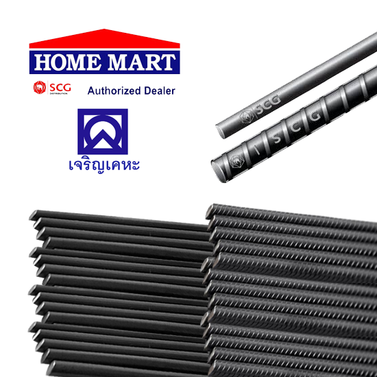 ร้านขายเหล็กเส้น จันทบุรี ร้านขายเหล็กเส้น จันทบุรี 