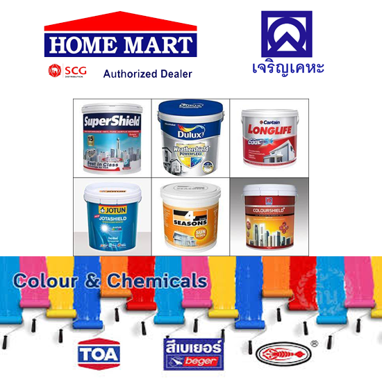 สีและเคมีภัณฑ์  จันทบุรี ขายอ่างล้างหน้า จันทบุรี 