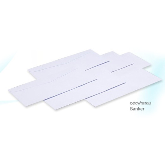 ซองฝาแหลม ซองฝาแหลม 