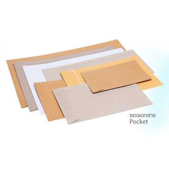 ซองเอกสาร ซองเอกสาร 