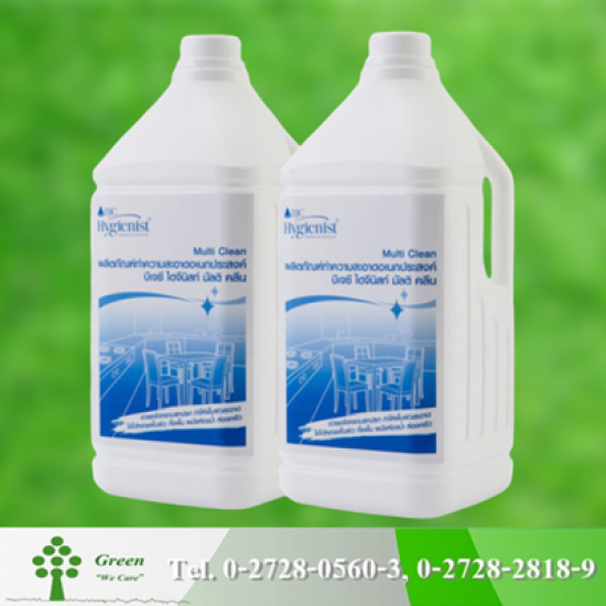 น้ำยาทำความสะอาด BJC Hygienist ราคาส่ง น้ำยาทำความสะอาดอเนกประสงค์  น้ำยาทำความสะอาดอเนกประสงค์ BJC Hygienist  น้ำยาทำความสะอาดพื้น  น้ำยาทำความสะอาดอเนกประสงค์ BJC ราคาส่ง  ขายส่งน้ำยาทำความสะอาด BJC 