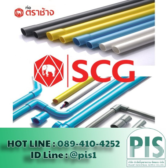 conduit and conduit fittings wholesale price conduit and conduit fittings wholesale price 