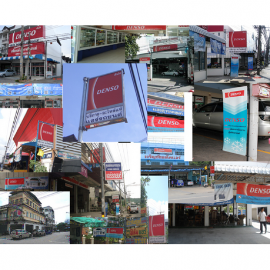 บริการเครื่องปรับอากาศรถยนต์เด็นโซ่ เครื่องปรับอากาศ  แอร์รถยนต์  บริการแอร์รถยนต์ 