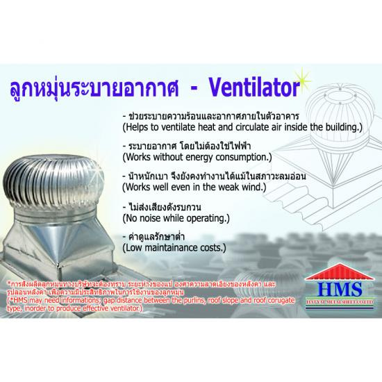 ลูกหมุ่นระบายอากาศ หาดใหญ่ ขายลูกหมุ่นระบายอากาศ หาดใหญ่  จำหน่ายลูกหมุ่นระบายอากาศหาดใหญ่  รับติดตั้งลูกหมุ่นระบายอากาศ 