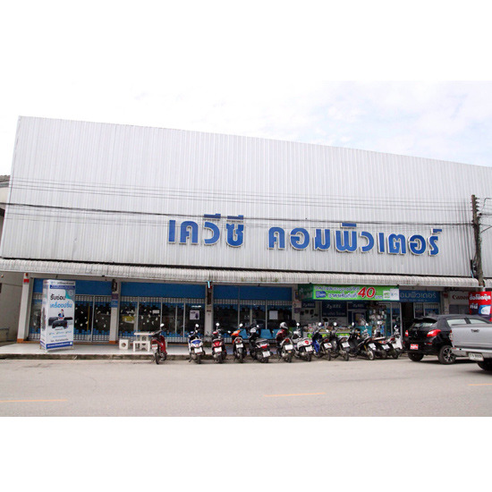 ศูนย์รวมคอมพิวเตอร์ คอมพิวเตอร์   จำหน่ายคอมพิวเตอร์   จำหน่ายอุปกรณ์ไอที   ไอที   ซ่อมคอมพิวเตอร์   ซ่อมปริ๊นเตอร์   ติดตั้งกล้องวงจรปิด   ซ่อมกล้องวงจรปิด   ซ่อมคอมพิวเตอร์โน๊ตบุ๊ค 