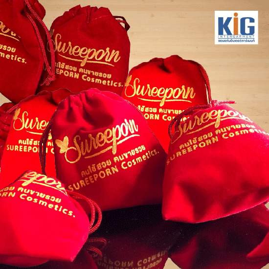 รับปักโลโก้ ขอนแก่น รับปักโลโก้ ขอนแก่น 