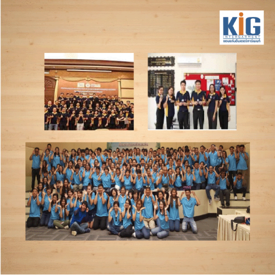 รับสั่งทำเสื้อฟอร์มพนักงาน ขอนแก่น รับสั่งทำเสื้อฟอร์มพนักงาน ขอนแก่น 