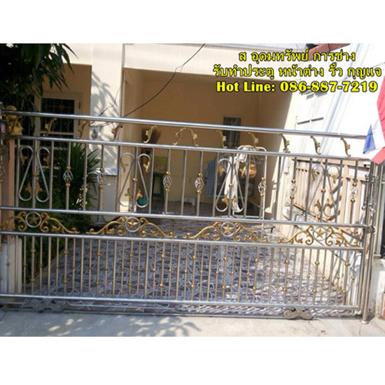 ประตูรั้ว , หน้าต่าง สแตนเลส 02
