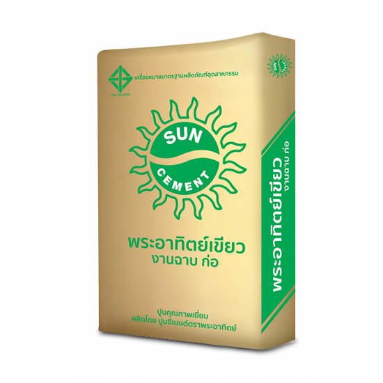 Selling cement for plastering Ratchaburi, Selling cement for plastering Ratchaburi 