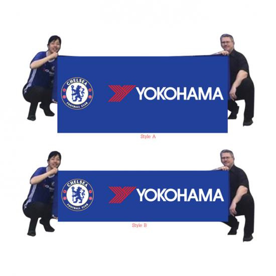 รับทำป้ายผ้าเชียร์บอล รับทำป้ายผ้าเชียร์บอล 