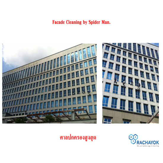 ทำความสะอาดห้องทำงานสำนักงาน บริการจัดส่งแม่บ้านทำความสะอาด   แม่บ้านทำความสะอาดโรงงาน   บริการทำความสะอาด   รับจ้างเคลียพื้นที่เก็บกวาด    ทำความสะอาดบิ๊กคลีนนิ่ง   ฟื้นฟูสภาพพื้นกระเบื้องยาง   ล้างทำความสะอาดพื้น   ลงแว็กซ์เคลือบผิวพื้นสำนักงาน   เก็บกวาดเช็ดถูพื้น    จำหน่ายน้ำยาเคมีทำความสะอาด   ผลิตภัณฑ์ทำความสะอาด   แม่บ้านทำความสะอาด   รับทำความสะอาด   บริการรับทำความสะอาด 