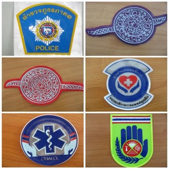 สติ๊กเกอร์สะท้อนแสง ป้ายสะท้อนแสง อุปกรณ์ป้องกันภัย ปลอดภัย เสื้อกั๊กสะท้อนแสง  เสื้อกั๊กสะท้อนแสงกู้ภัย  เสื้อกั๊กสะท้อนแสงดับเพลิง  เสื้อกั๊กสะท้อนแสงทหาร  เสื้อกั๊กสะท้อนแสง รปภ  เสื้อกั๊กสะท้อนแสง คนกวาดถนน  อุปกรณ์จราจร  ป้ายจราจร  กรวยจราจร  กระบองไฟกระพริบ  แบร์ริเอร์  เสาล้มลุกจราจร  กระจกโค้ง  ไฟไซเรน  ป้ายสัญญานสะท้อนแสง  อุปกรณ์ด้านการกู้ภัย  อุปกรณ์กู้ภัย  เสื้อชูชีพ  เปลสนาม  เรือท้องแบน 