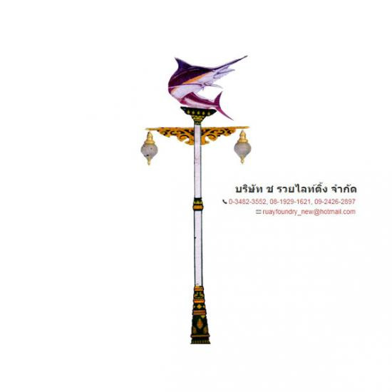 โคมไฟประติมากรรมปลากระโทง โคมไฟประติมากรรมปลากระโทง 