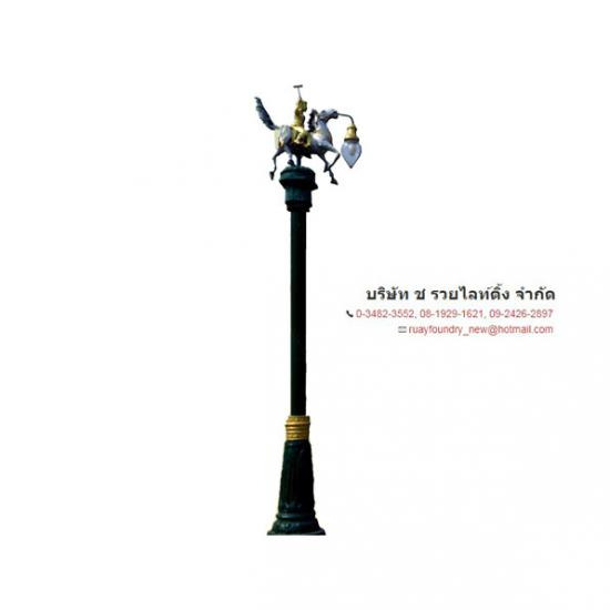 เสาไฟประติมากรรมม้านิลมังกร เสาไฟประติมากรรมม้านิลมังกร 