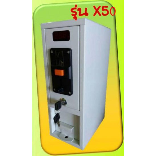 null กล่องหยอดเหรียญ  กล่องหยอดเหรียญเครื่องอบผ้า 