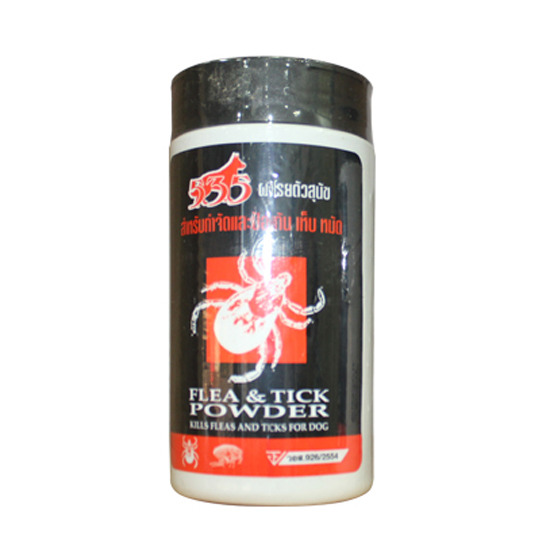 ผลิตภัณฑ์ดูแลรักษาสัตว์ สัตวแพทย์ โรงพยาบาลสัตว์ รักษาสัตว์ รักษาสัตว์เลี้ยง 